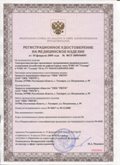 Дэнас официальный сайт denasdoctor.ru ЧЭНС-01-Скэнар-М в Верхней Пышме купить