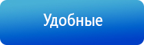 электроды стл для физиотерапии