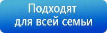 косметология аппаратом Дэнас